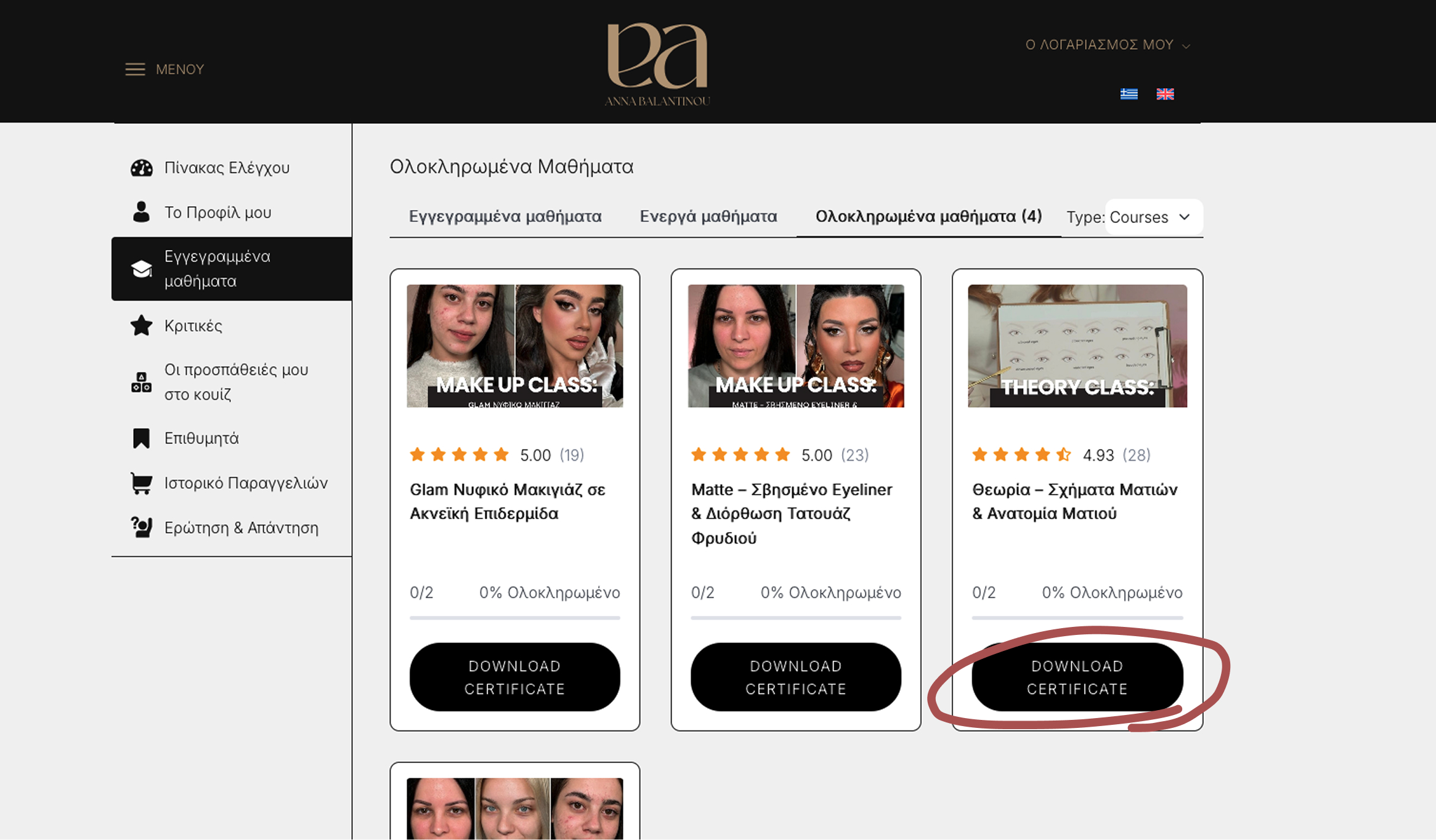 Download Certificate